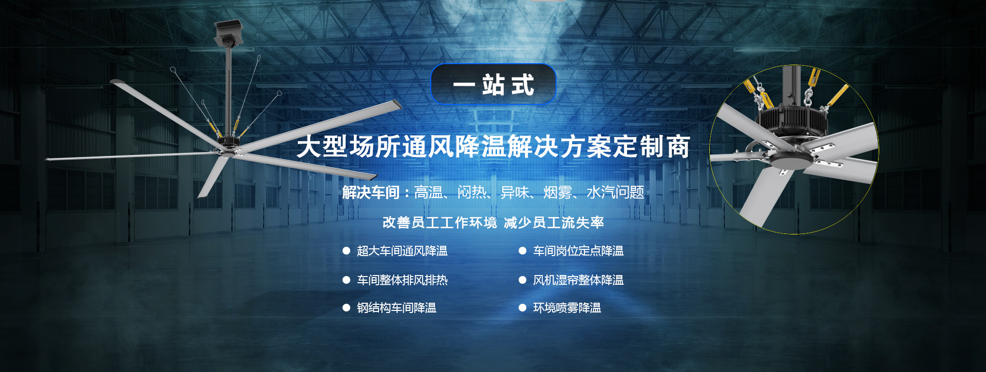 杭州嘉友实业有限公司诚聘业务经理工程规划师