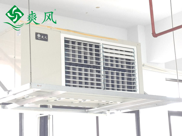 爽风工业省电空调为沅信服装厂生产车间降温、节能实例