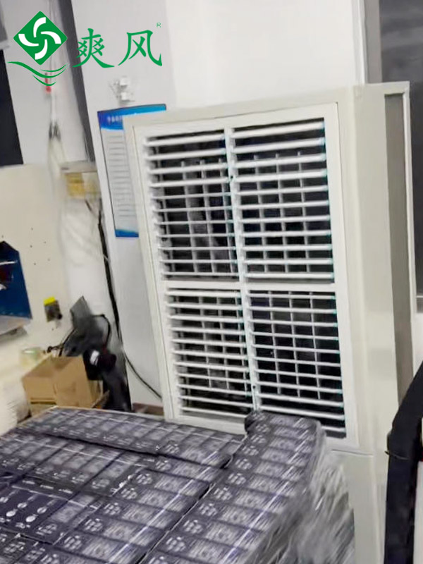 电器生产线车间立式轴流工业省电空调 (2)